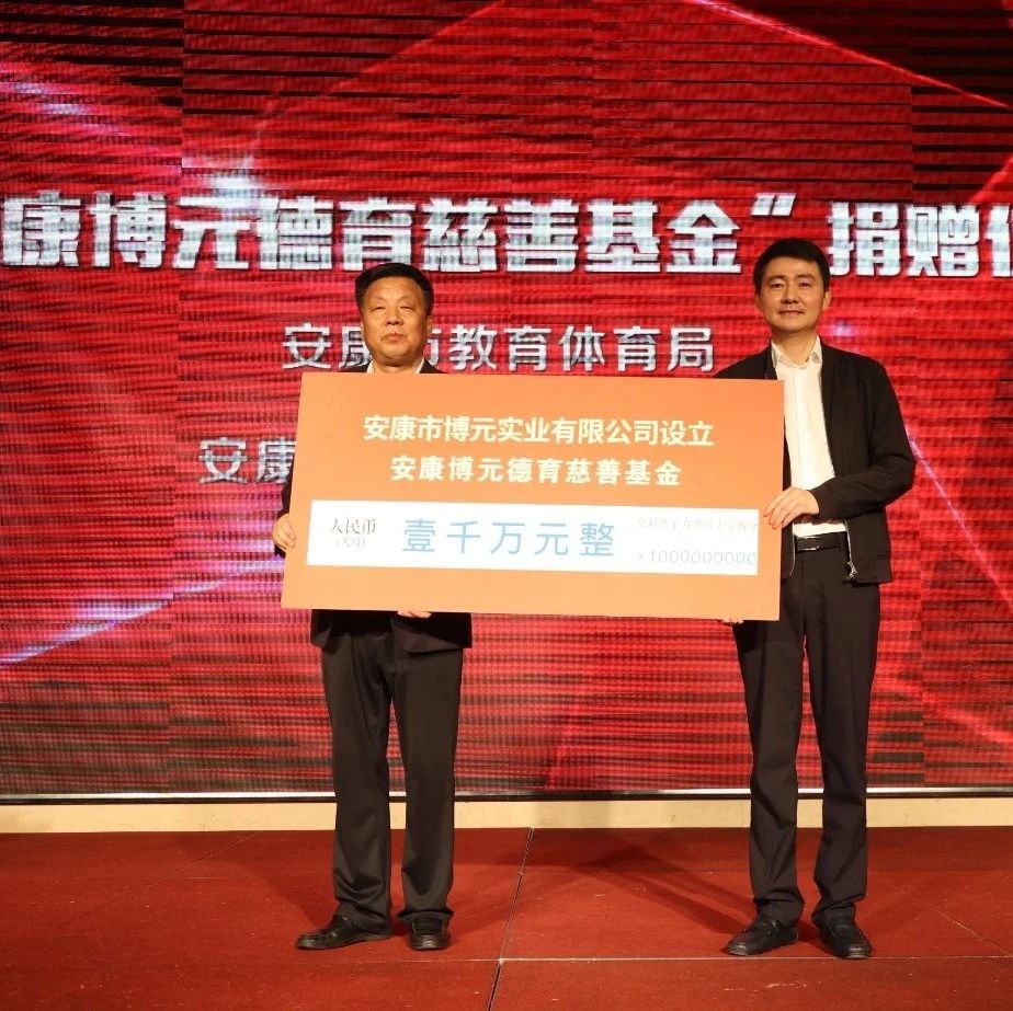 记博元十五载逐梦 致未来浩瀚长书