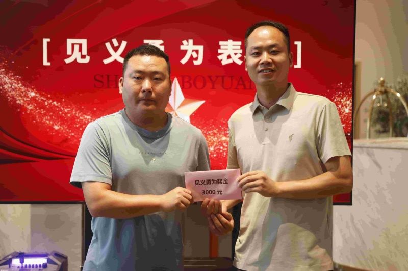 “担当”之星--幸福港项目龚永喜 余嘉浩 黄光峰